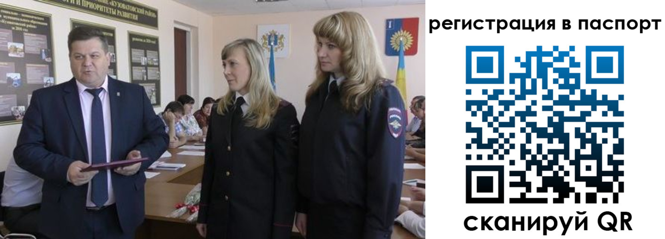 прописка поиск в Вельске