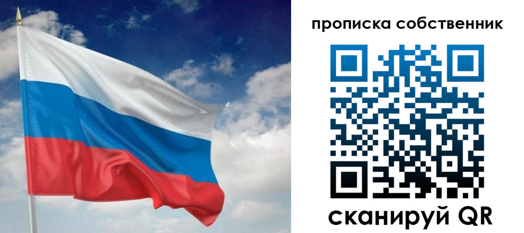 временная регистрация адрес в Вельске