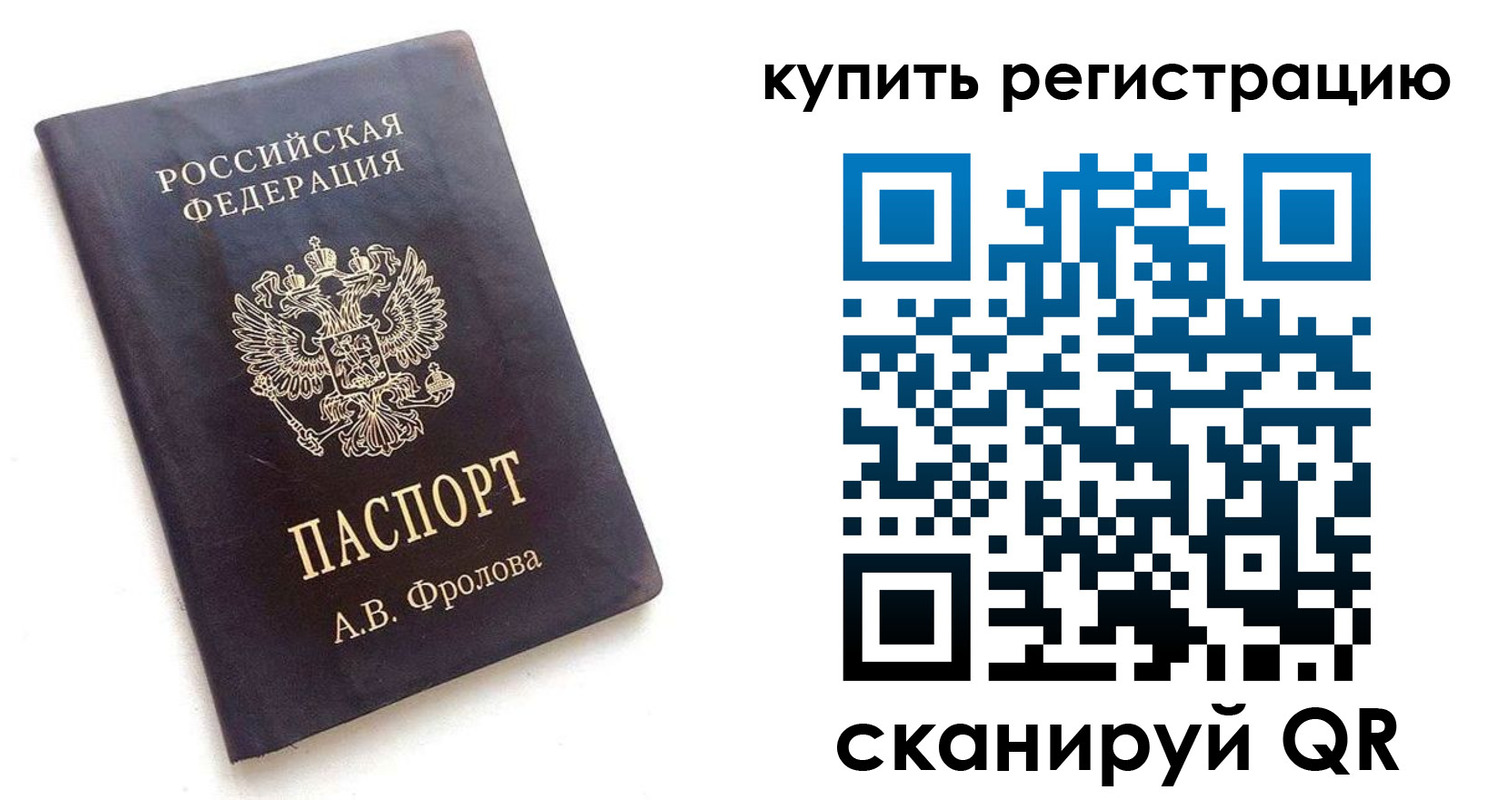 форма 3 в Вельске